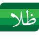 Scheherazade